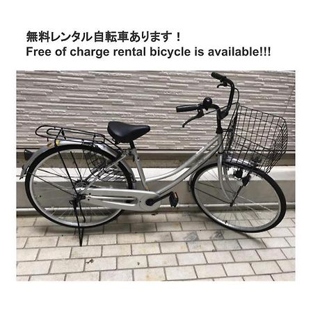京都パティオフィッツ Patiofits 403 #Tt2 Exterior foto